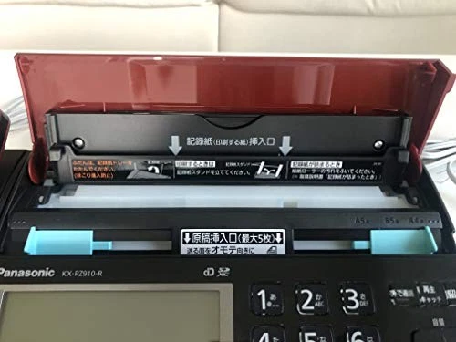 Panasonic Color Digital Cordless Plain Paper Fax Machine Bordeaux Red KX-PZ 699 - Image 3 of 4