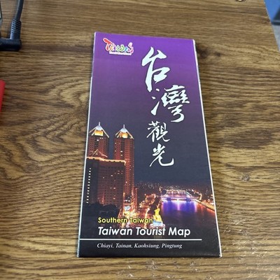 Southern Taiwan Tourist Map , C 2000s Tourism Bureau