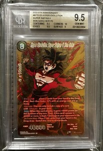 Hyper Evolution Super Saiyan 4 Son Goku | eBay