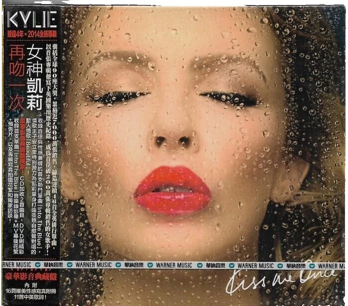 Kylie Minogue поп-музыка компакт-диски