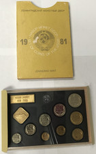 1981 Russia USSR Uncirculated Prooflike 9 Coin Set - Leningrad Mint with OGP