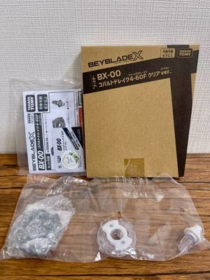 Beyblade Cobalt Drake 4-60F Clear Ver. BX-00 Limited Event