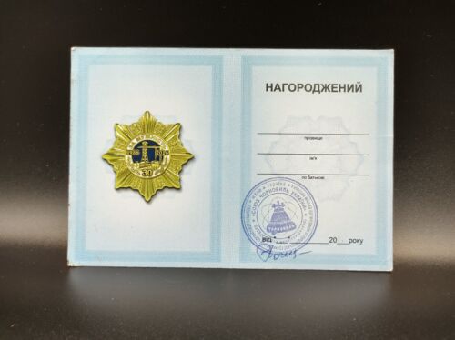Original LIQUIDATOR OF ACCIDENT AT☢CHERNOBYL Documents Awards NUCLEAR DISASTER - Picture 13 of 16