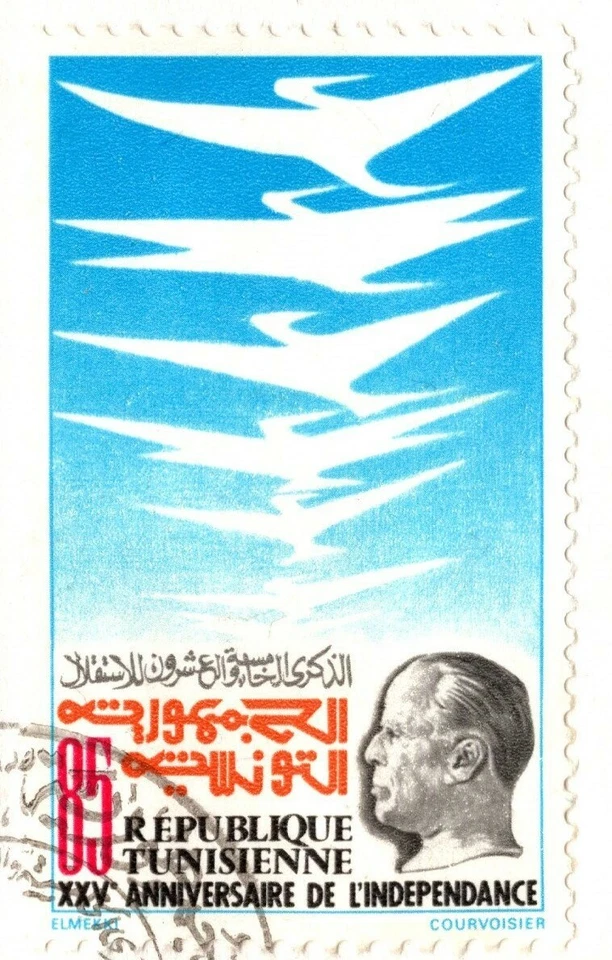 TUNISIA 1981 25th ANNIVERSARY OF INDEPENDENCE FIRST DAY COVER FOUR STAMPS - Image 4 of 4