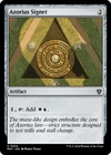 Azorius Signet [Murders at Karlov Manor Commander] Near Mint