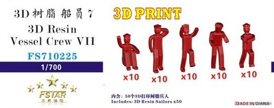 Five star FS710225 1/700 Vessel Crew 7 (5 Types, 10 Pieces Each)
