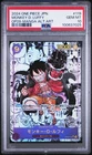 Monkey D Luffy Manga Japanese Alternate Art OP09-119 One Piece PSA 10