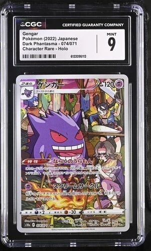 Gengar 074/071 CHR Dark Phantasma 2022 Japanese CGC 9 Mint Pokemon