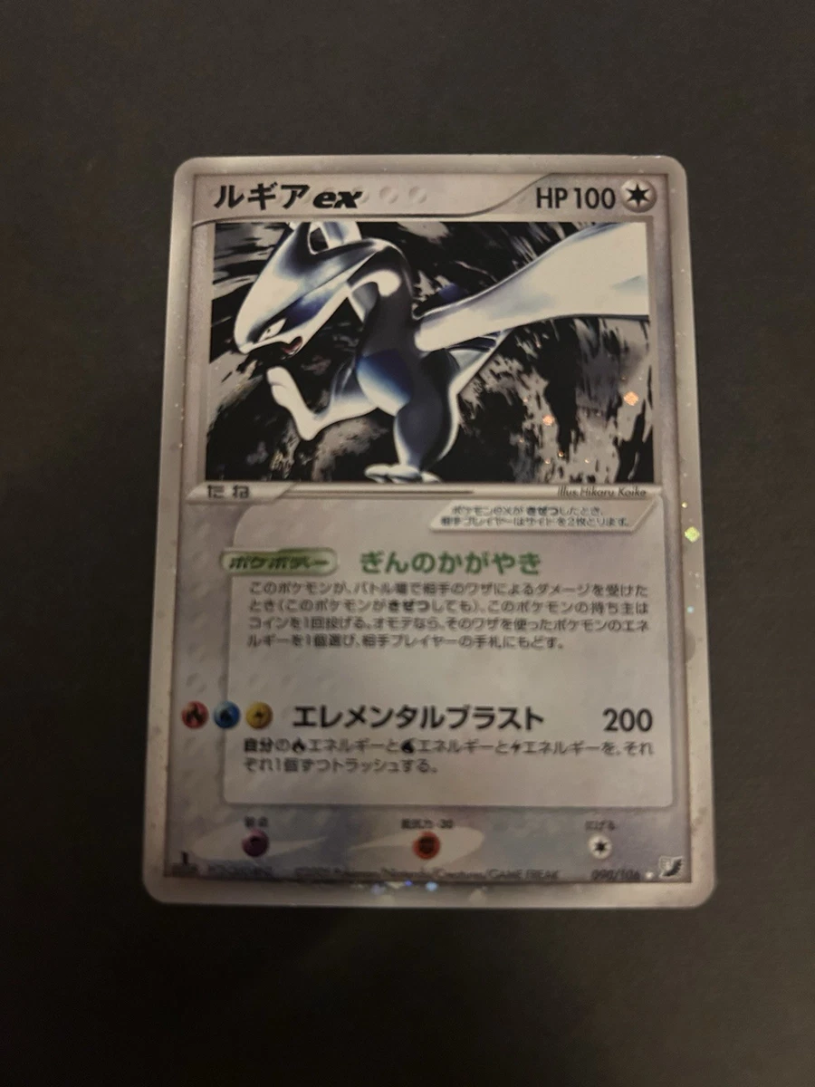 Lugia Pokémon TCG Professional Sports Authenticator (PSA) Holo