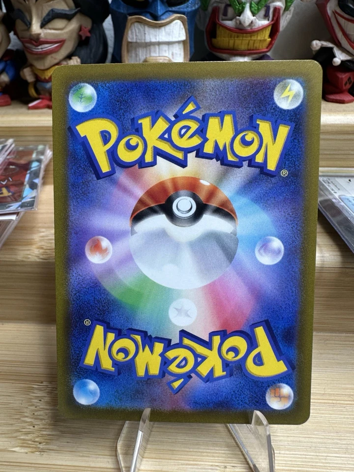 Chesnaught V 099/098 S12: Paradigm Trigger Holo (Japanese) - Image 2 of 2