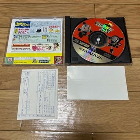 saturn bomberman fight saturn Japan yg