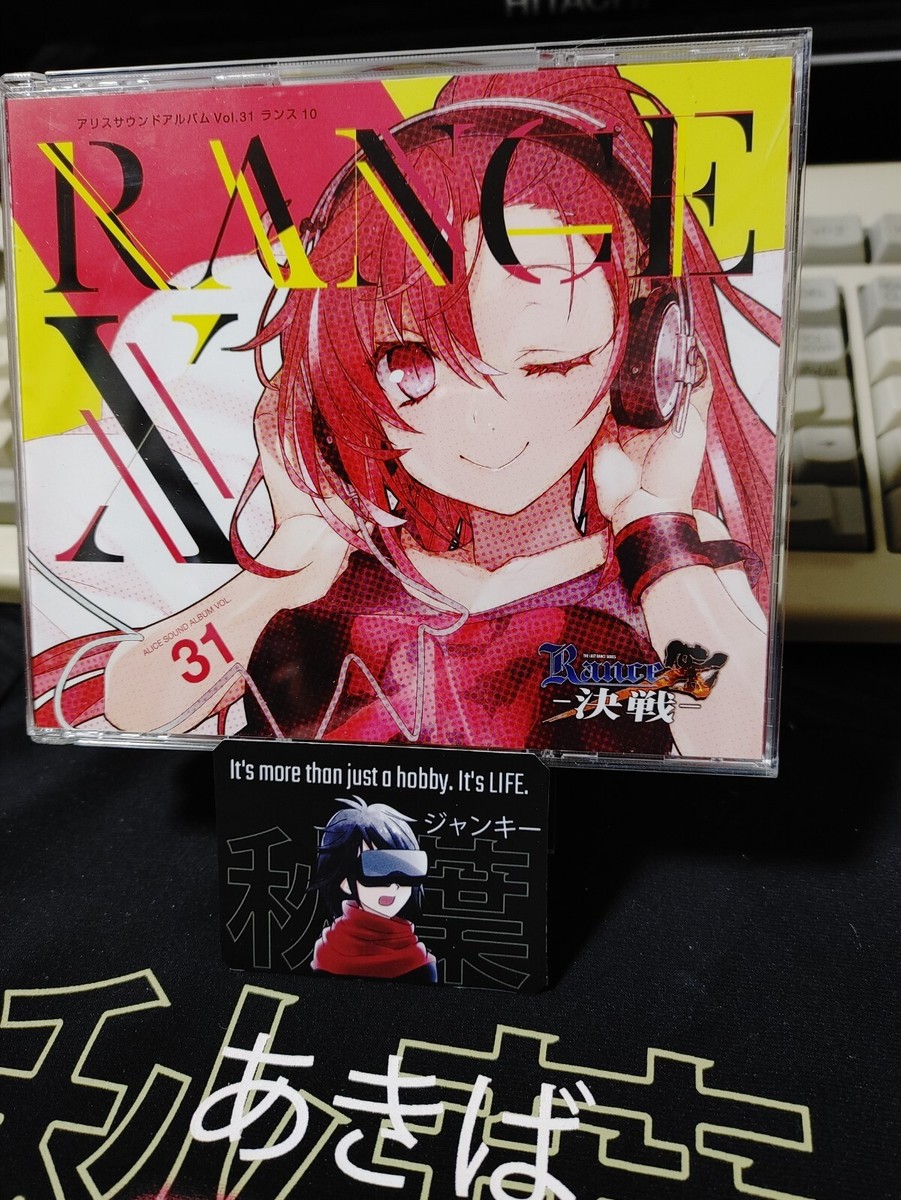 RANCE Alice Soft Sound Album Rance X CD JAPAN RELEASE | eBay