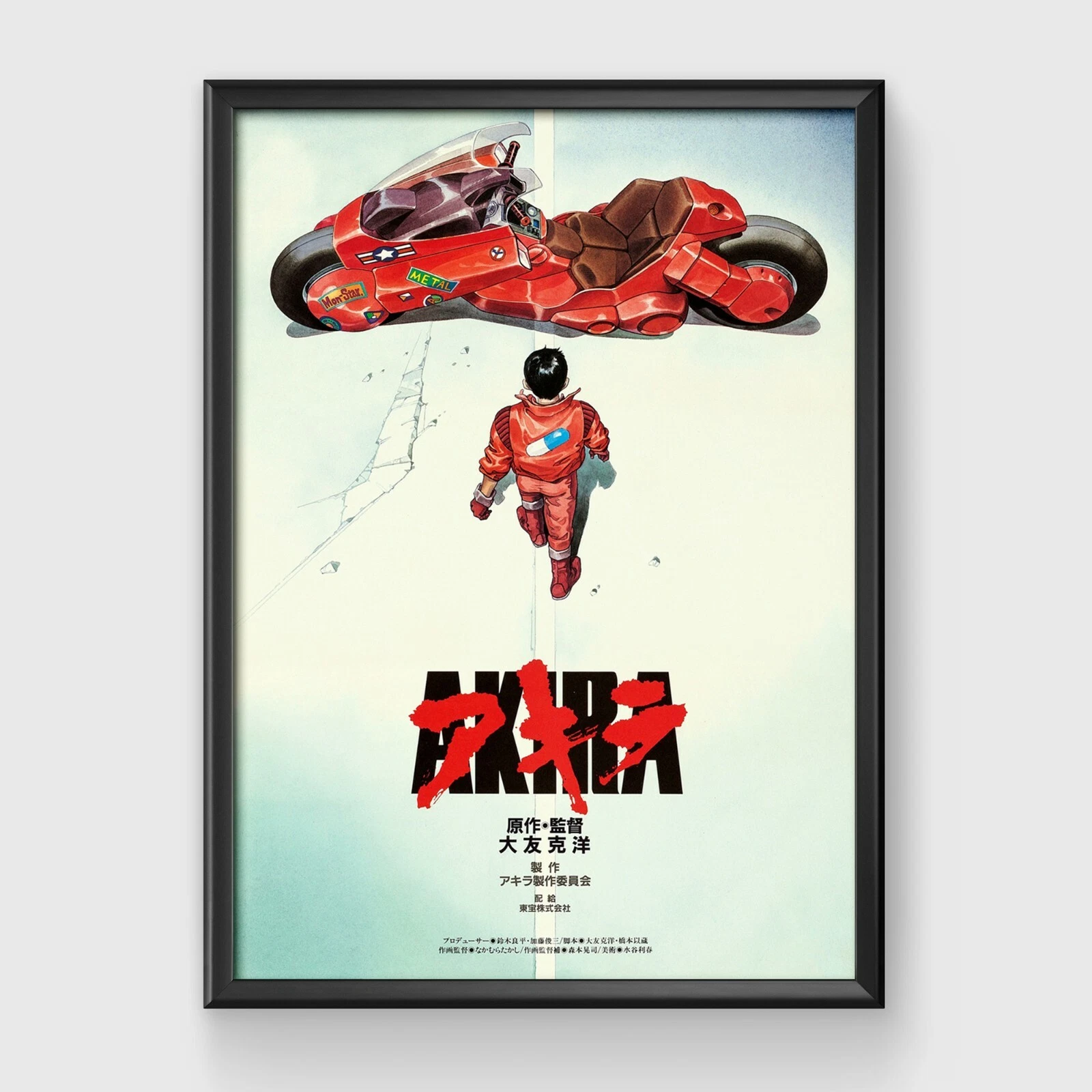 Akira Poster 1988 Katsuhiro Otomo Anime
