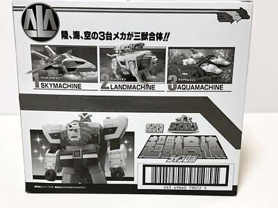 Bandai Super Minipla Live Robo 3 Pieces Choujuu Sentai Liveman