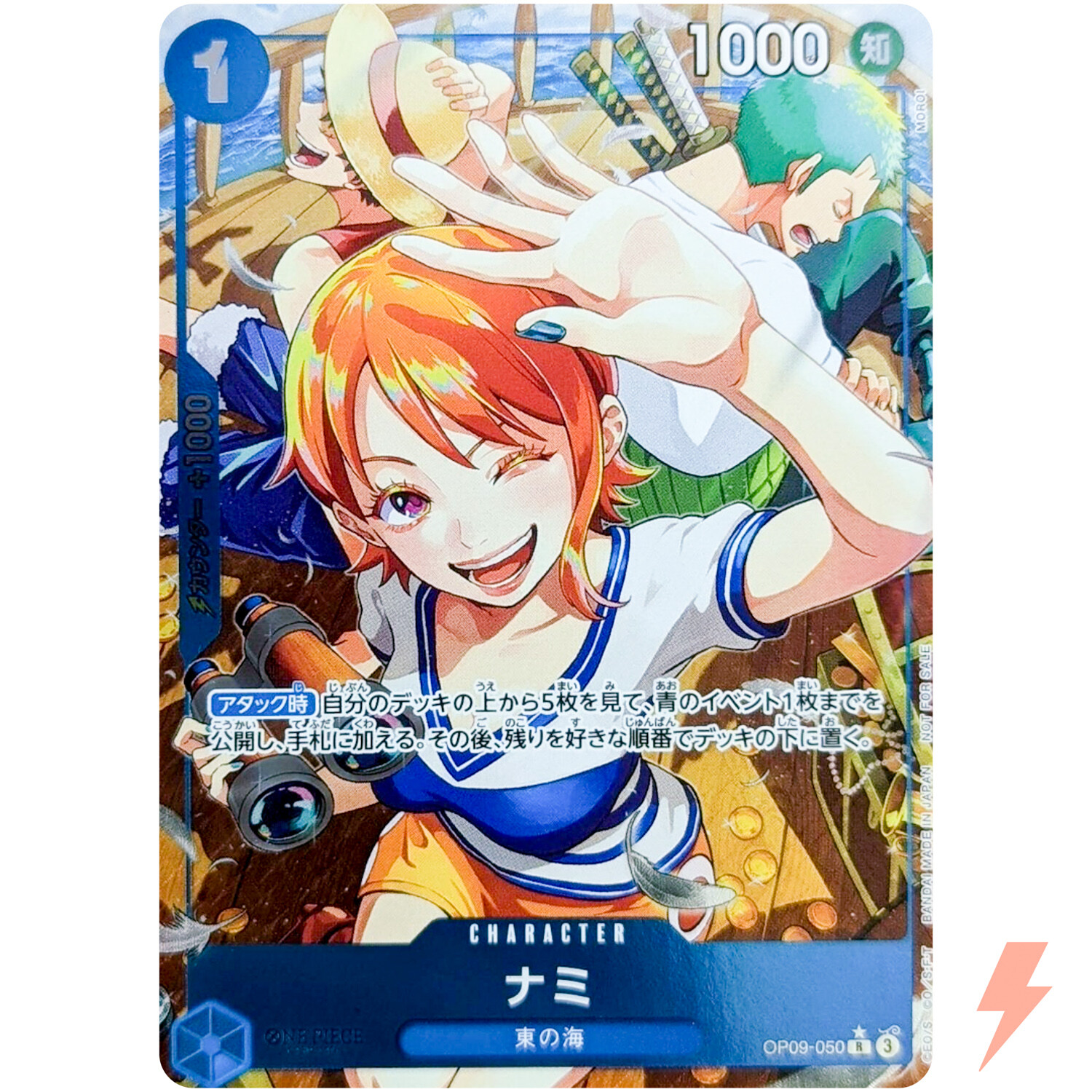 Nami (Full Art) OP09-050 R Get Started Campaign Promo - ONE PIECE Card ...
