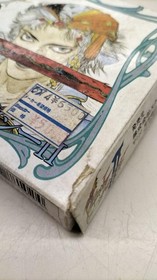 Square Final Fantasy Ii  Famicom NES