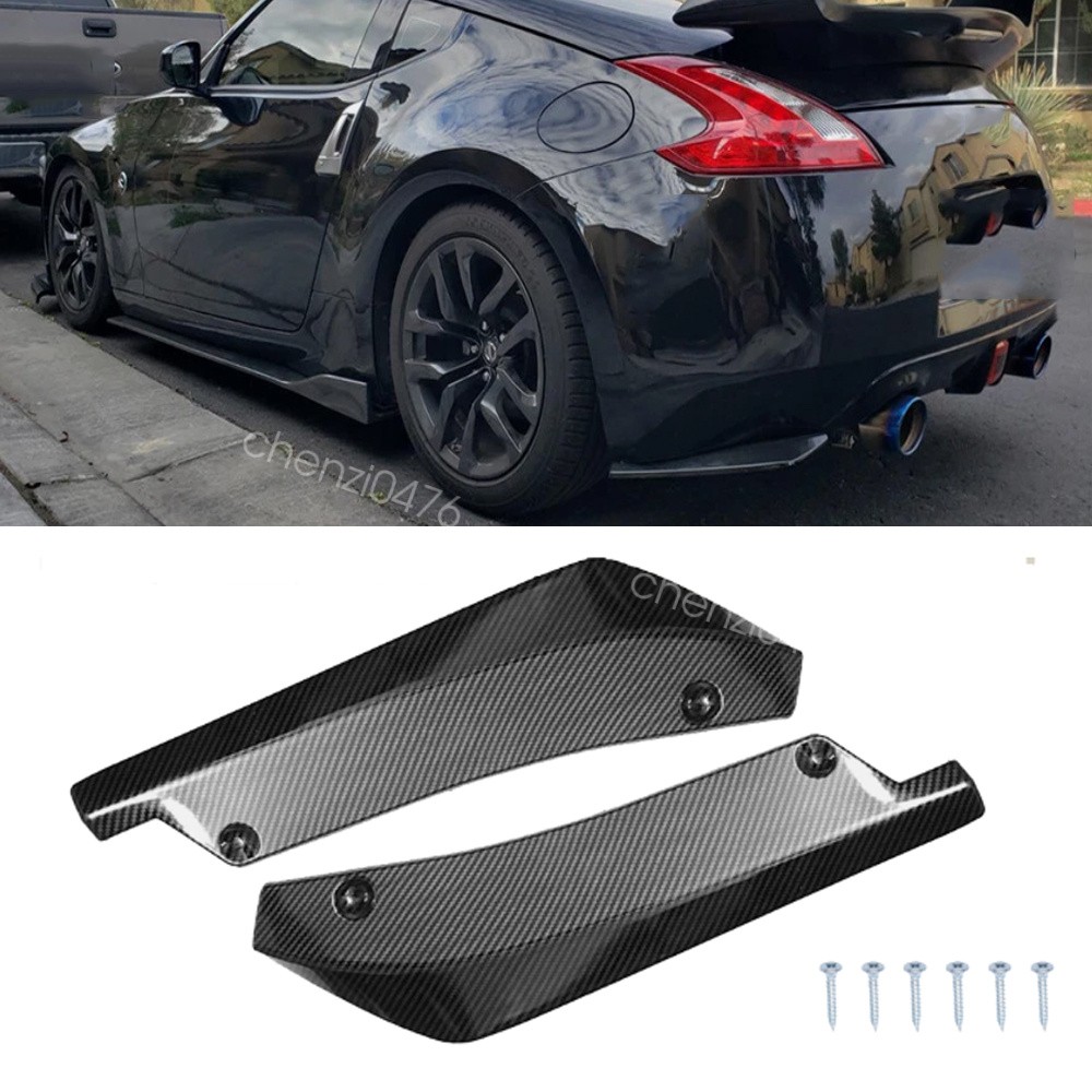 For Nissan 350Z 370Z Rear Bumper Lip Splitter Diffuser Spoiler Carbon Style