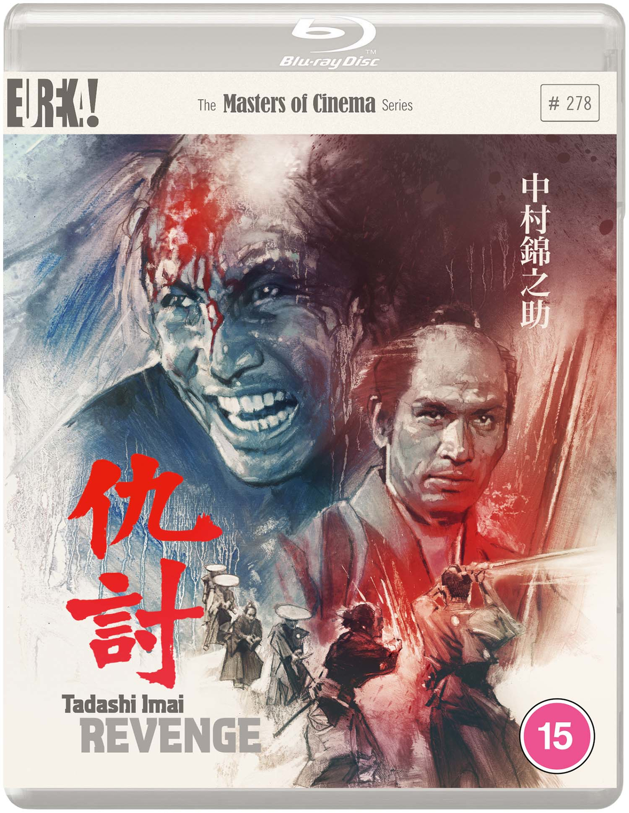 Revenge - The Masters of Cinema Series (Blu-ray)