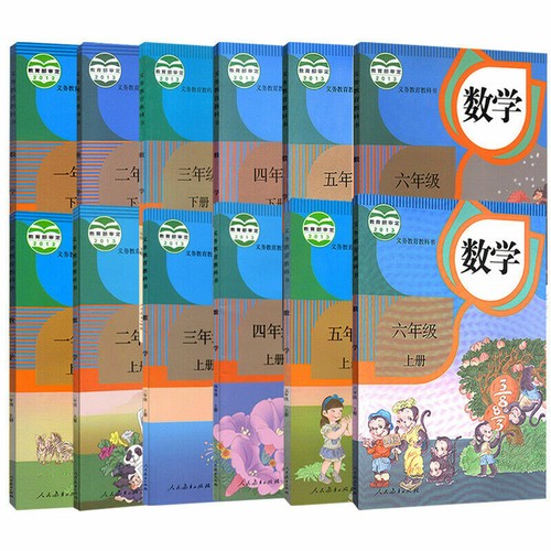 New Chinese Math Textbook Primary School Grade1-6 Full Set 正版人教版小学数学课本1-6年级全套 - Picture 1 of 5