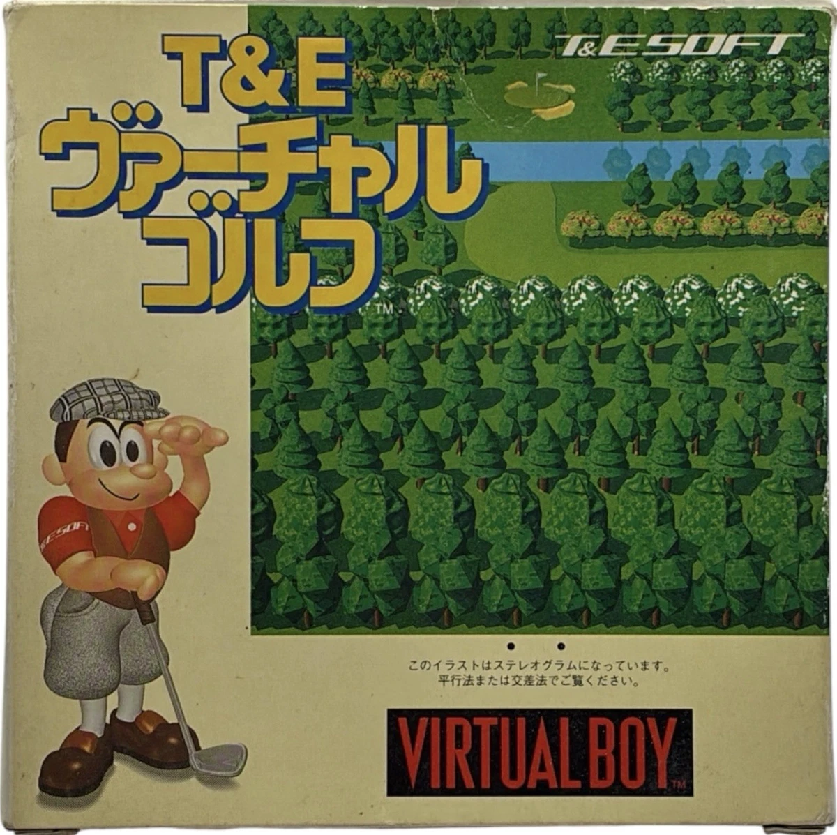 Nintendo Virtual Boy Golf Video Games for sale | eBay