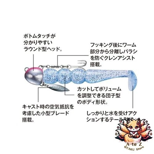全新 Jackson 20 克 KKD Kinako 圆形夹具头 带饺子形身体蠕虫 (1 套) — 第 3/3 张图片
