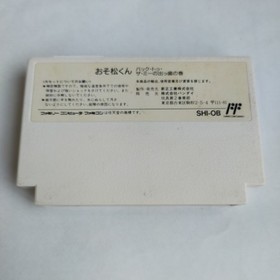Osomatsu-kun Back To The Me Buck Teeth Bandai pre-owned Famicom