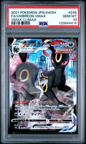 2021 POKEMON JPN SWORD & SHIELD VMAX CLIMAX #245 FULL ART/UMBREON VMAX PSA 10
