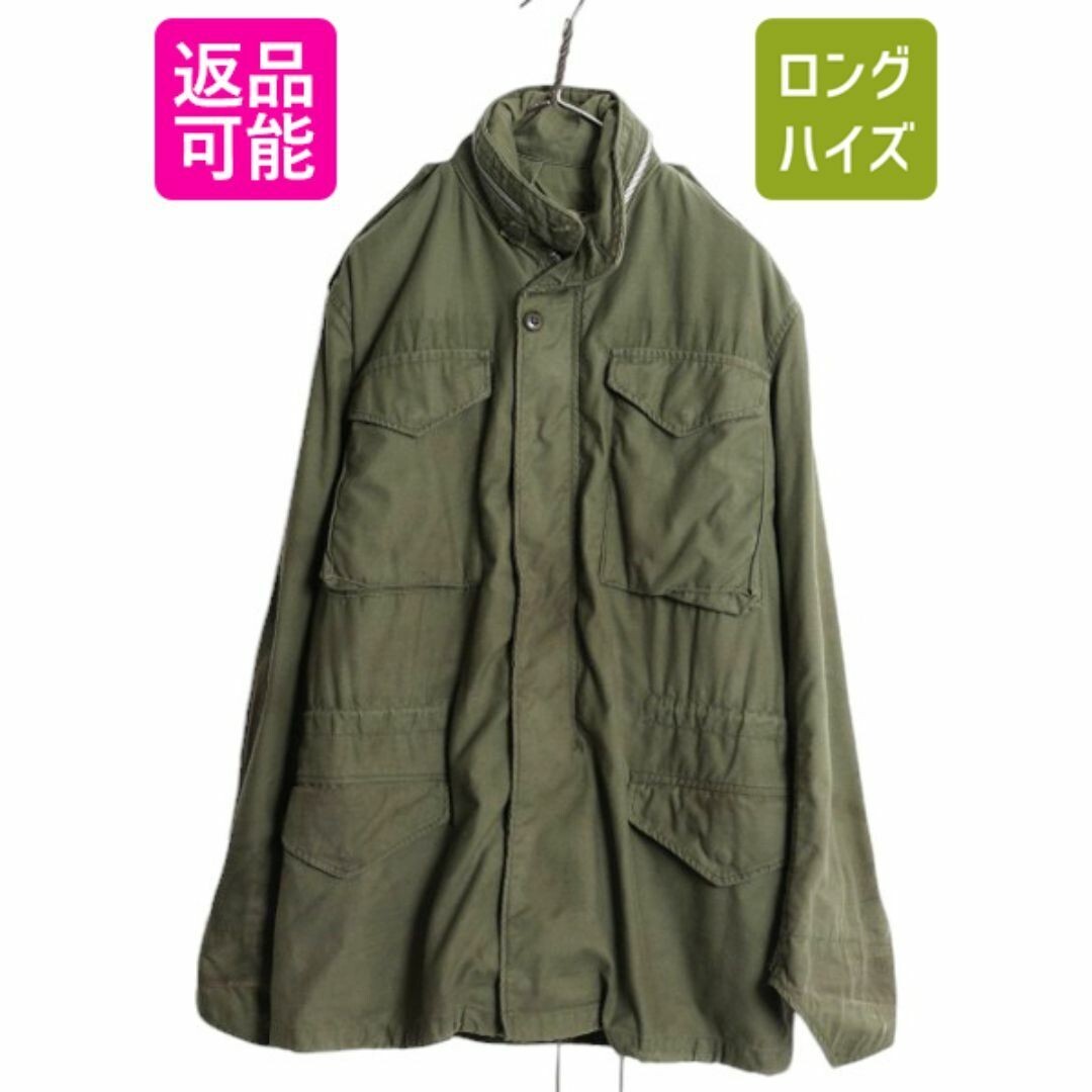 RARE VINTAGE 69' US ARMY M-65 Field Jacket Alpha SMALL LONG OG-107