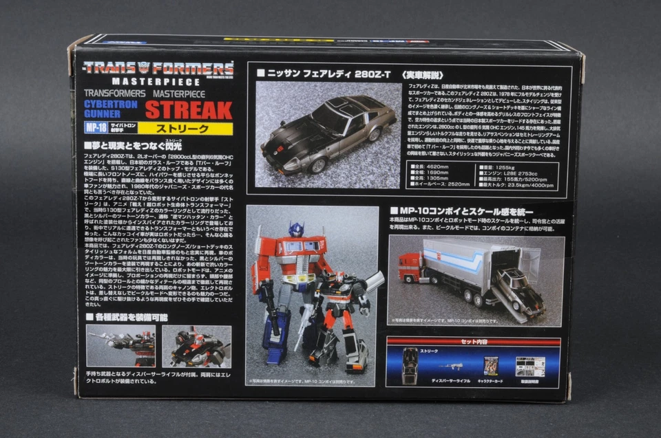 2016 Takara Transformers Masterpiece Streak MP-18 Nissan 280Z-T Authentic Sealed - Image 3 of 4
