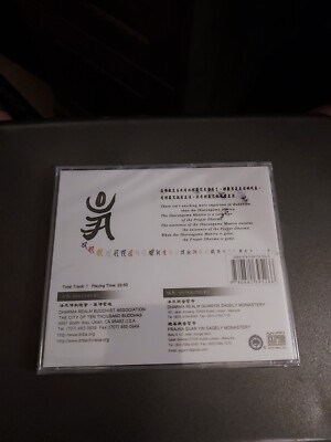 SHURANGAMA MANTRA CD BRAND NEW SEALED | eBay