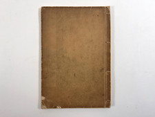 1st Edition 1850-1899 Antiquarian & Collectible Books in Japanese