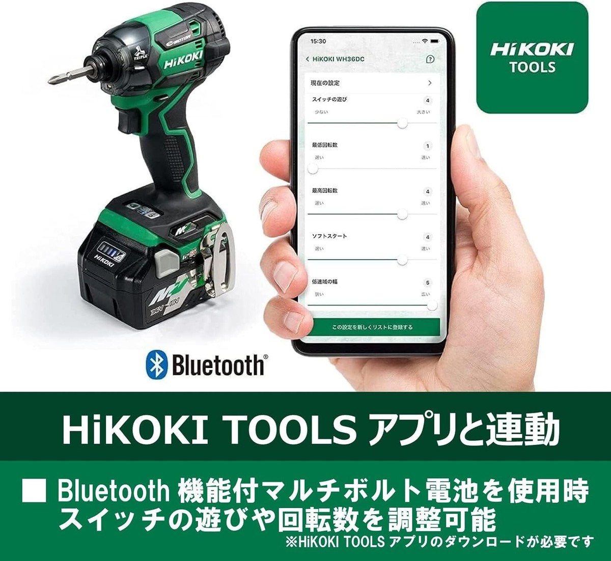 HIKOKI WH36DC (NNB) Black 36V Impact Driver 2nd Generation Strong 