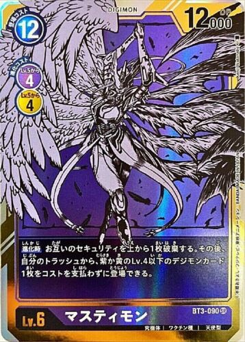 Digimon Card Game Mastemon BT3-090 SR Parallel Japanese DHL - Picture 1 of 2