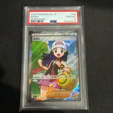 Dawn 106/080 M2: Inferno X Holo (Japanese) for sale online | eBay