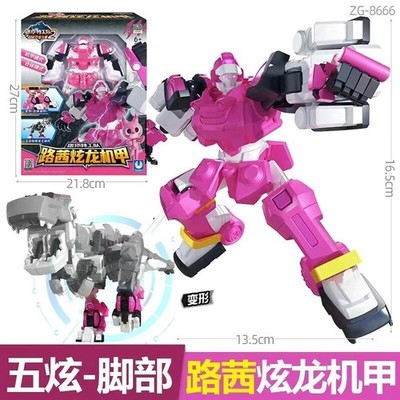 Miniforce Super Dino Power 2 SUPER TYRAKING T-Rex Transforming Robot Figure - Lu