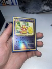 Slowking