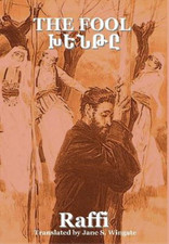 Raffi (Hakob Melik Hakobian) The Fool (Khenté) (Relié)