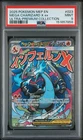 2025 POKEMON MEP EN-ME BLACK STAR PROMO #023 MEGA CHARIZARD X EX PSA 9