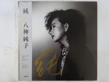 Junko Yagami Jun Moon MOON-28030 Japan promo VINYL LP OBI