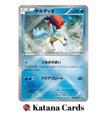 ポケモンカードゲーム PROMO ケルディオ 162/BW-P psa10 Keldeo Promo 162/BW-P BW-P Promotional cards - Pokemon Card