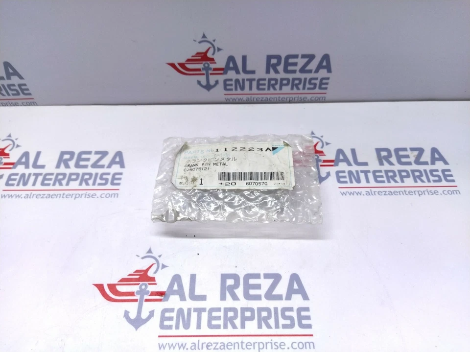 Daikin 112223A Crank Pin Metal - Image 2 of 4