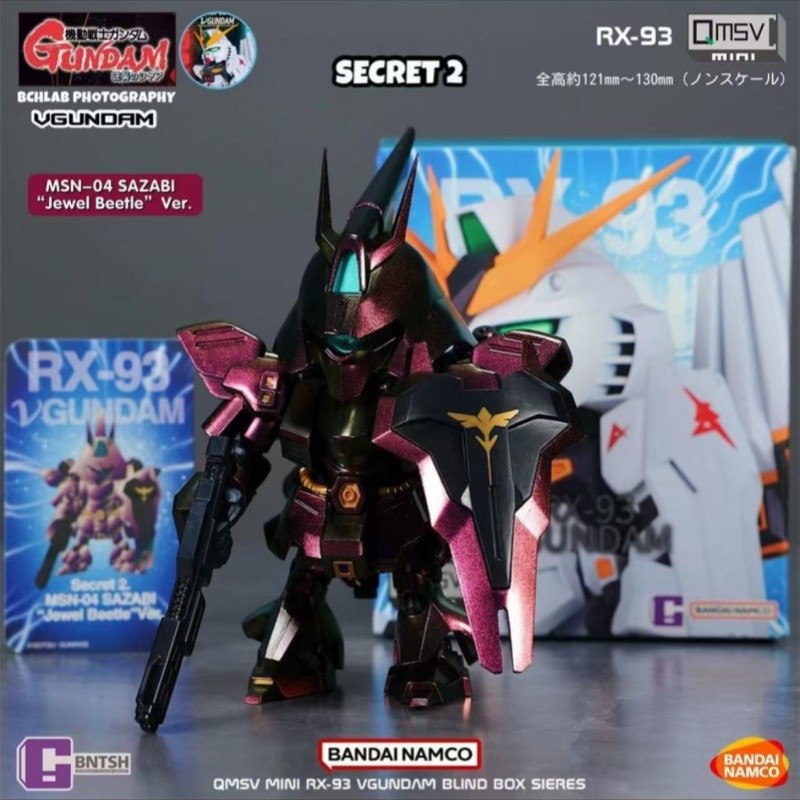 Bandai Namco QMSV Mini v Gundam RX-93 Series Blind Box Confirmed