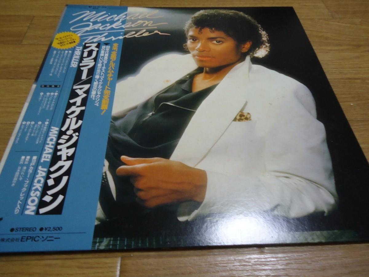 MICHAEL JACKSON THRILLER EPIC 25 3P-399 Japan OBI EX VINYL LP W 