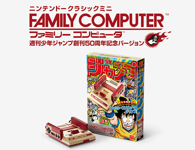 Nintendo Classic Mini Famicom Shonen Jump Version for sale