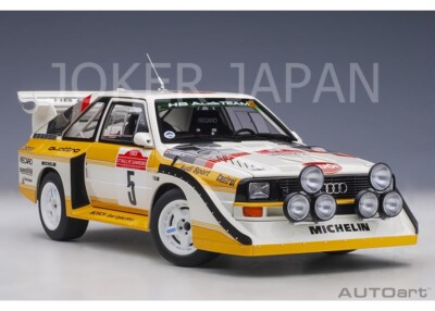 AUTOart Audi Sport Quattro S1 WRC 85 #5 Rallye San Remo 88503 1/18 JDM