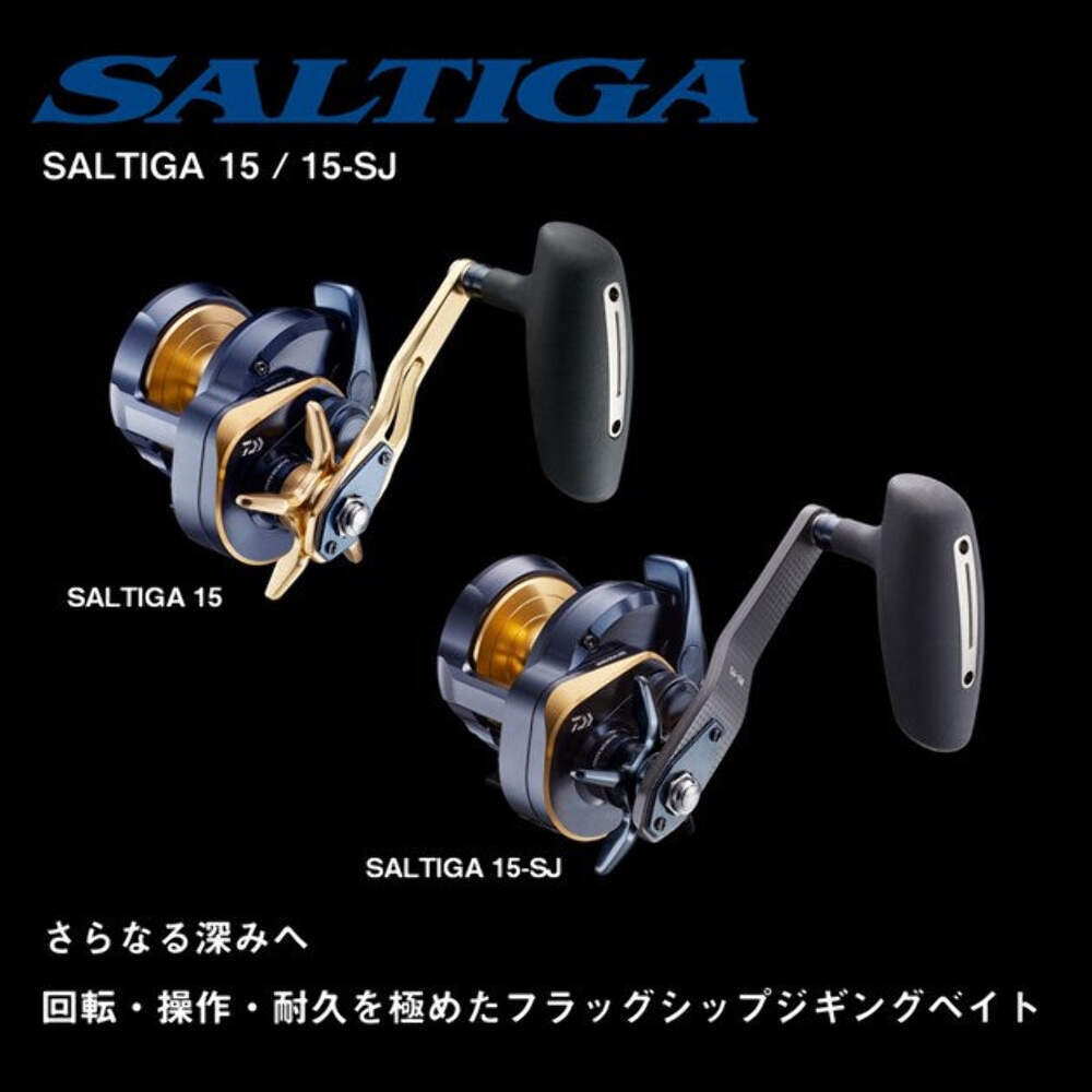 DAIWA 22 SALTIGA 15HL 左ハンドル Daiwa 22 SALTIGA 15SL Baitcasting Fishing Reel Made in Japan