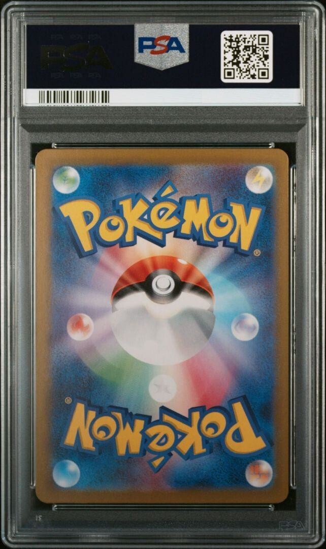 PSA 10 Briar SAR 132/102 sv7 Stellar Miracle Pokemon Card PSA 10 Briar SAR 132/102 sv7 Stellar Miracle Pokemon Card