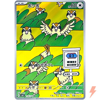 #ad Pidgey AR 118 108 SV3 Ruler of the Black Flame Pokemon Card Japanese $5.20