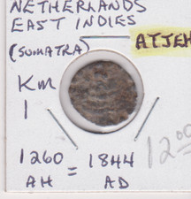 ATJEH Sumatra - Netherlands East Indies 1 keping TIN coin. AH 1260 (1844)