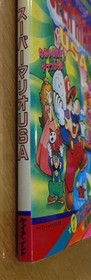 Super Mario USA Famicom Strategy Guide Family Computer Game Manual